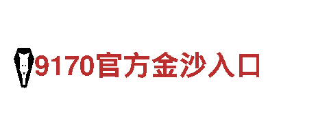 玩转6566体育app网页版，创意无限的游戏广告公司